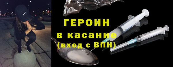 MDMA Premium VHQ Балахна