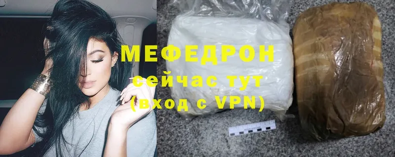 нарко площадка формула  Ейск  МЕФ mephedrone  kraken ссылки 