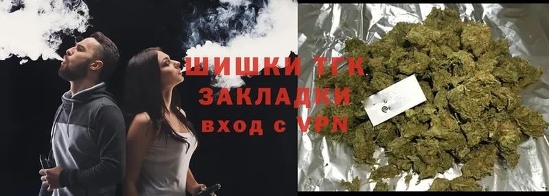 купить наркотики сайты  Ейск  Канабис Bruce Banner 